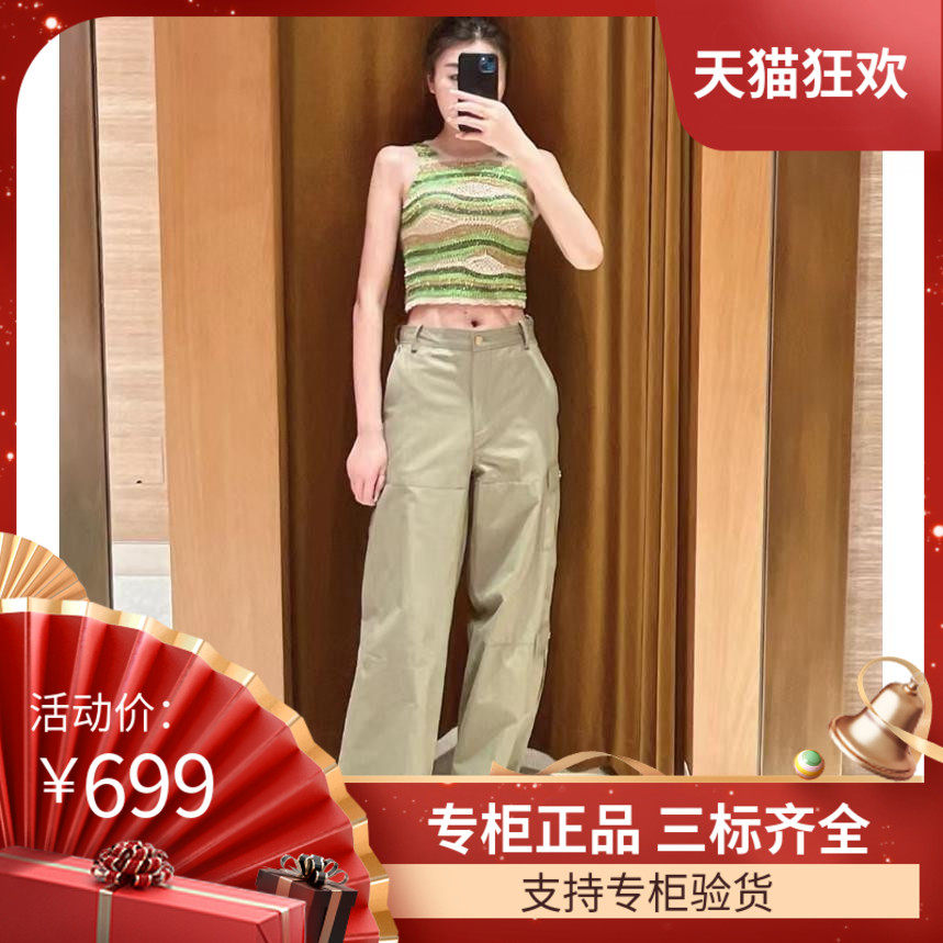 SANDROIOR迷彩针织背心上衣