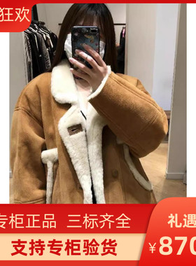 maSandeIOR经典款女装活泼撞色拼接趣味口袋饰外套SFPOU00353