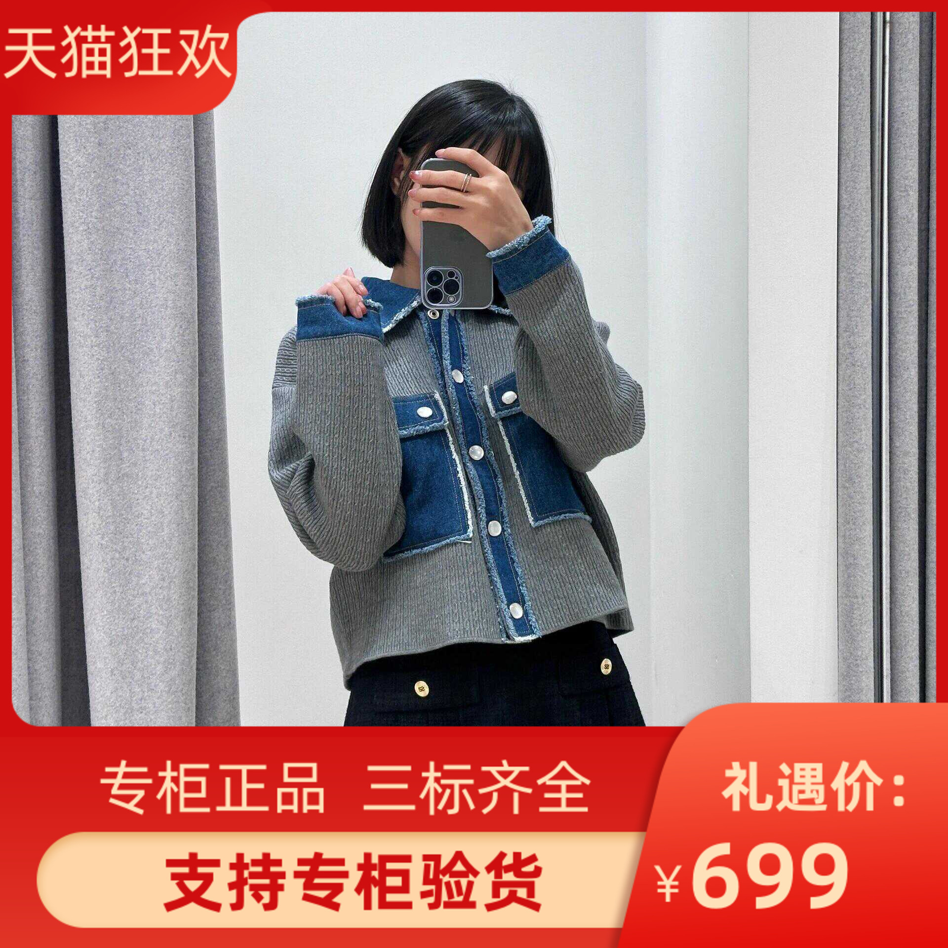 2024秋冬新款女装休闲牛仔