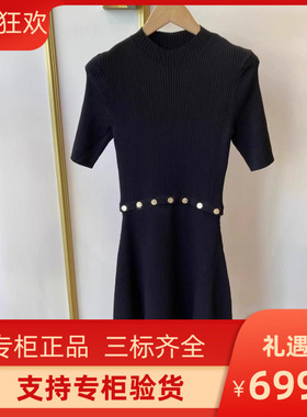 maSande女装简约钮扣拼接修身针织黑色法式洋装MFPRO01973