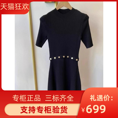majemiss女装简约钮扣拼