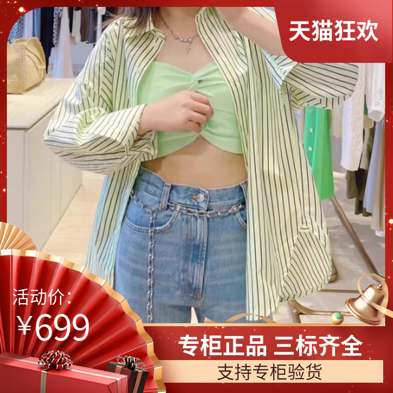 SANDROIOR针织吊带上衣