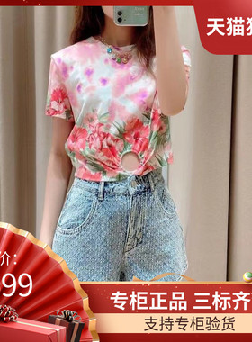 maSande2023年夏季新款法式女装超短款扎染印花T恤女MFPTS00721