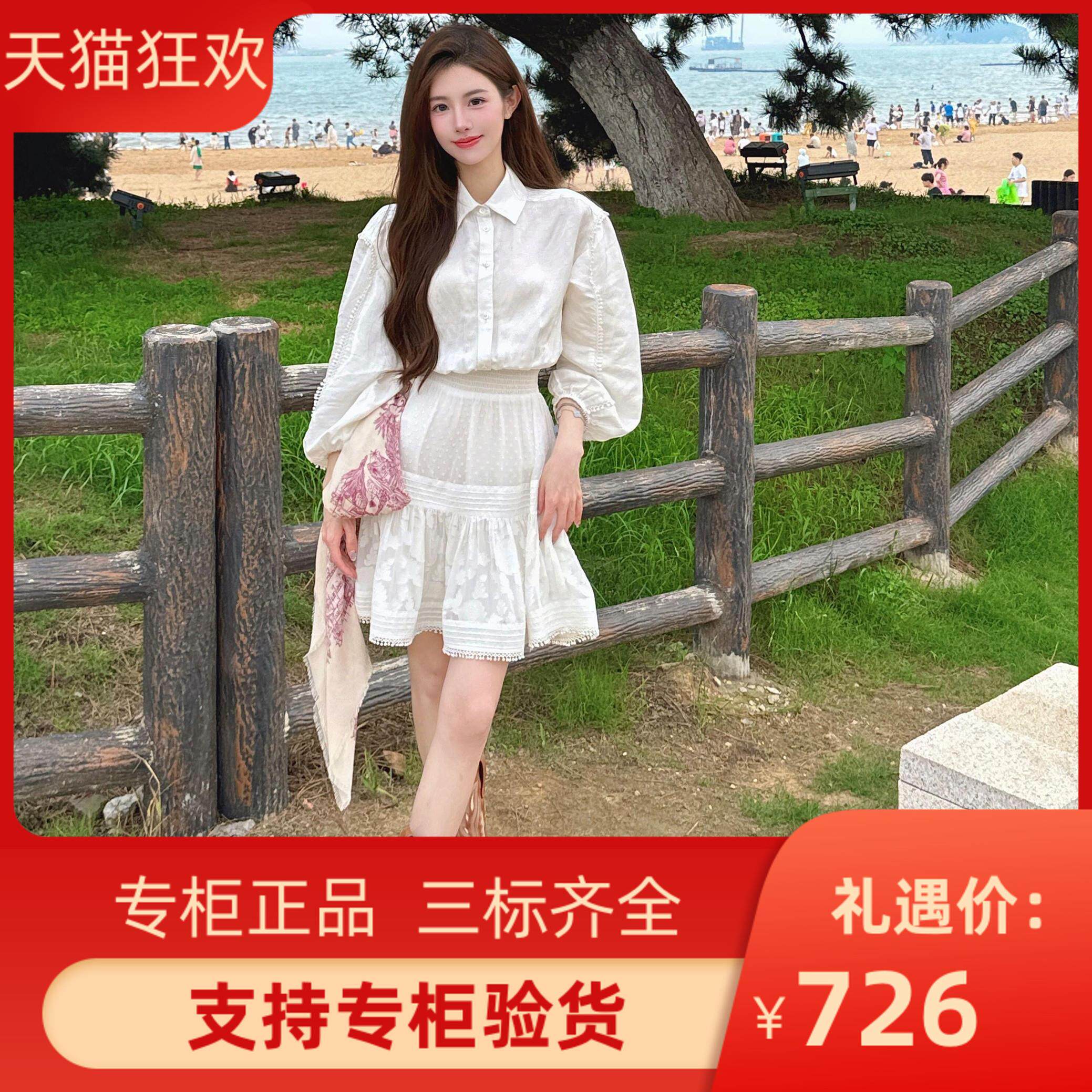 24秋冬蕾丝边刺绣镂空泡袖