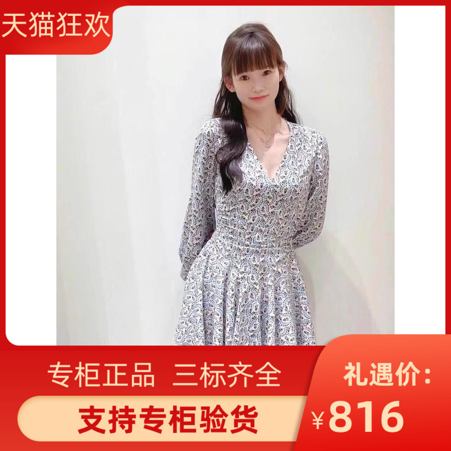2023秋季新款女装法式