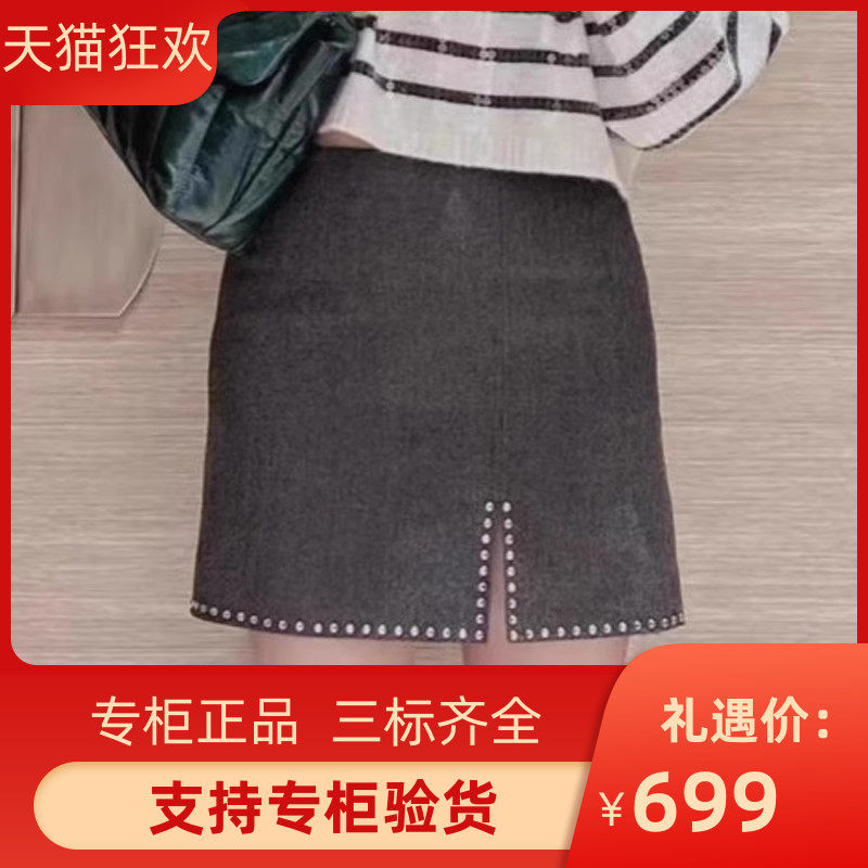 SANDROIOR半身裙2023秋冬法