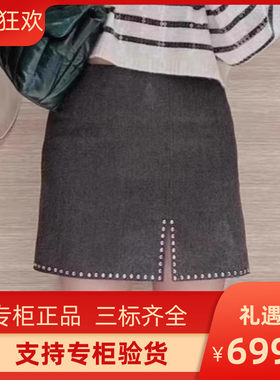 SANDROIOR半身裙2023秋冬法