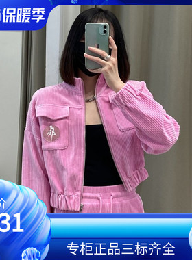 maSande2022早秋新款女装粉长袖束口短款灯芯绒外套MFPBL00533
