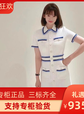 maSande2024早春新款女装时尚设计感针织连衣裙短裙MFPRO03435
