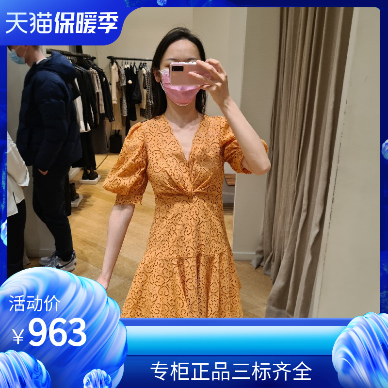 maSandeIOR春夏新款女装法式V领刺绣镂空喇叭连衣裙SFPRO02400