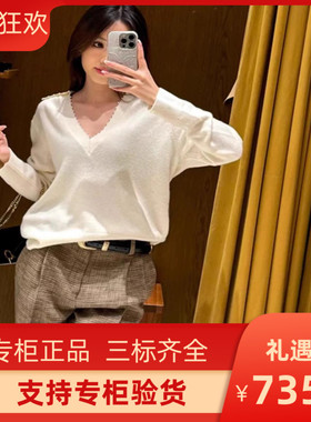 maSande2024秋季新款女装法式V型翻领珠饰羊毛针织衫SFPPU02470