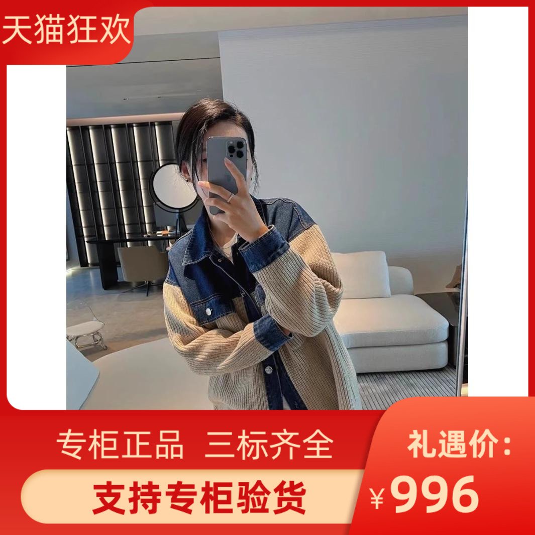 SANDROIOR2023秋季新款女装法
