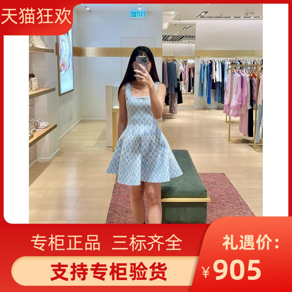 maSande2024早秋新款女装立体提花方领针织吊带连衣裙短裙MFPRO03