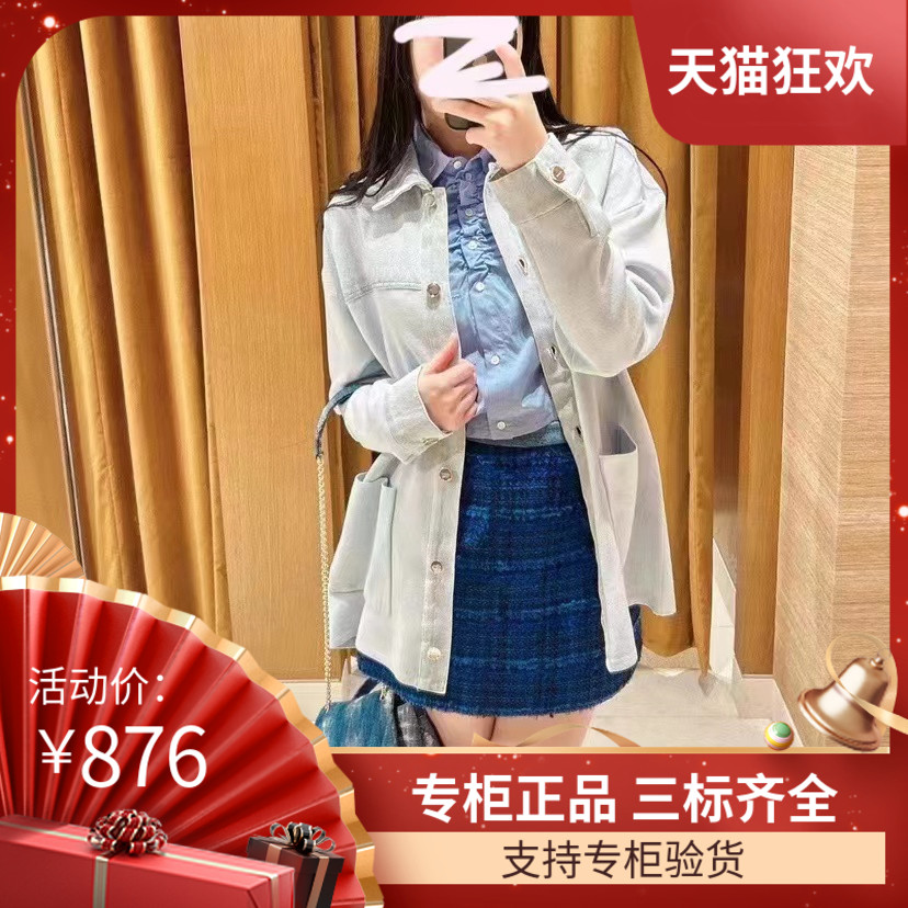 SANDROIOR夏新款女装简