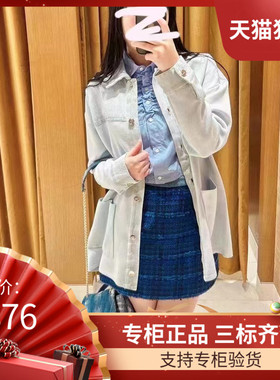 maSandeIOR2023春夏新款女装简约针织拼接牛仔外套夹克SFPCA00806