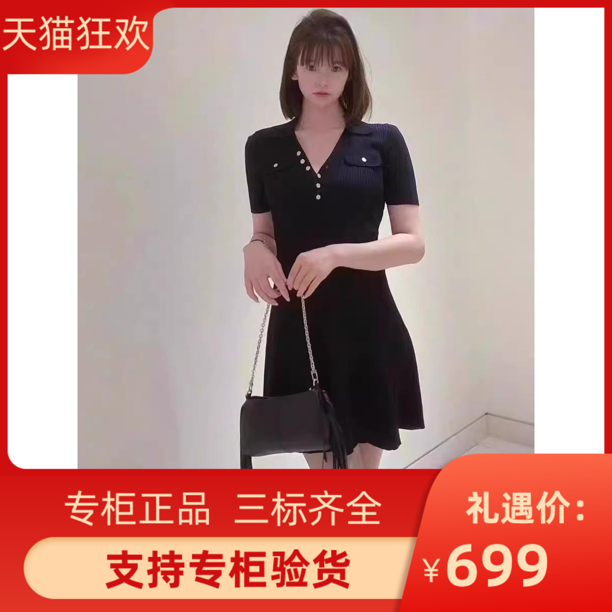 2024早春新款女装时尚V领
