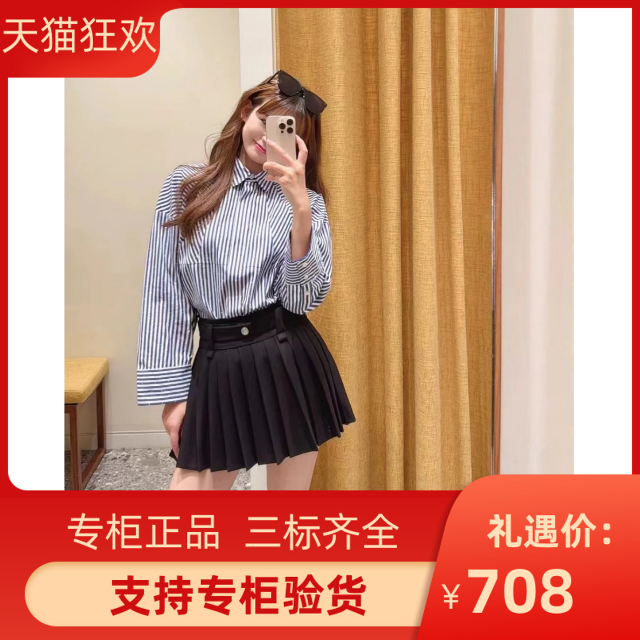 2024秋冬新款女装时尚蓝白