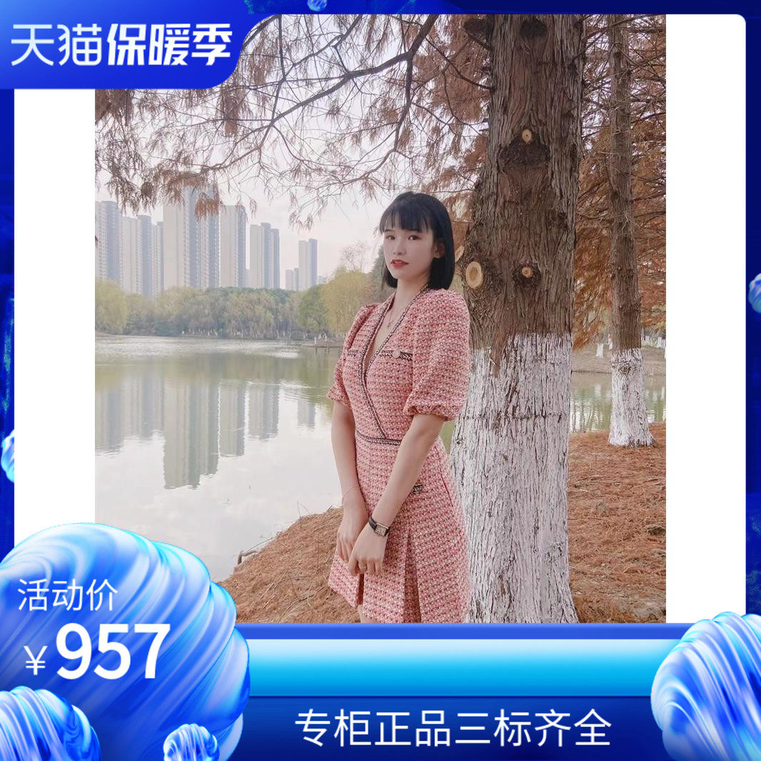 majemiss新款气质格纹V领