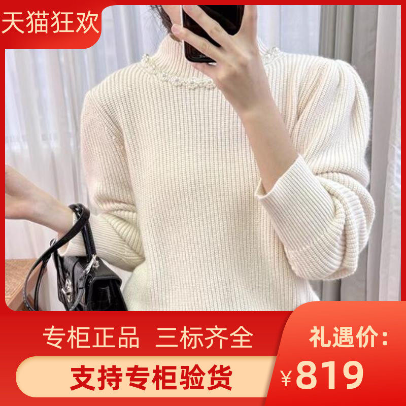 2024秋冬新款女装半高领米