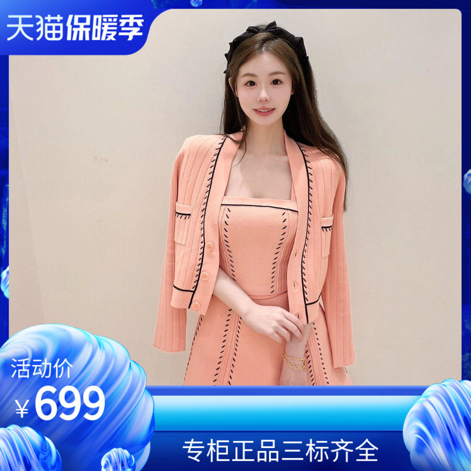 maSandeIOR早春新款女装简约气质百褶淡橘色明线半身裙SFPJU00597