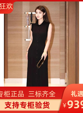 maSandeIOR2023早秋新款女装无袖修身长款针织连衣裙SFPRO03189