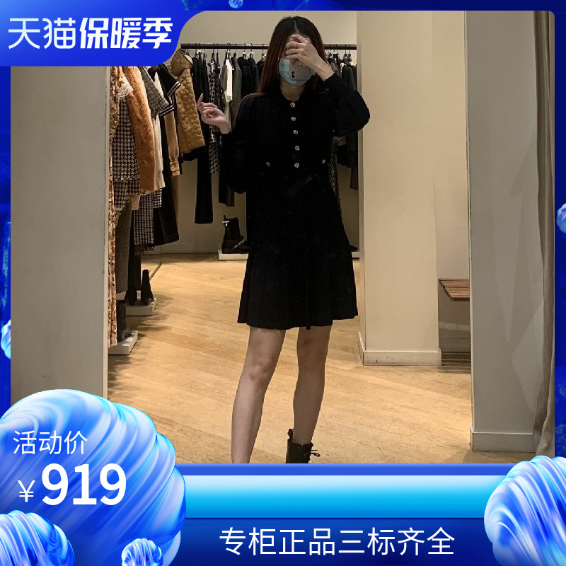 maSandeIOR春季新款女装简约百褶裙身单排扣针织连衣裙SFPRO02123