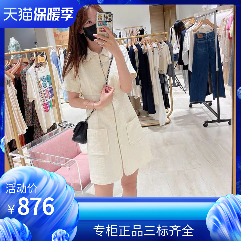 maSandeIOR2022秋新款法式花边领口粗花呢连衣裙SFPRO02483