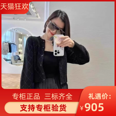SANDROIOR2023秋季新款女装时