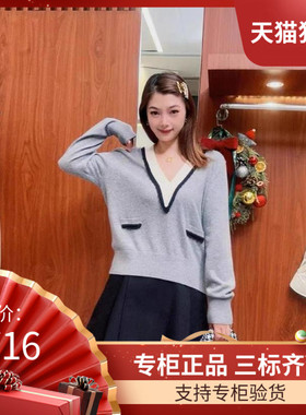 maSandeIOR2023春季新款女装法式撞色V领针织衫上衣SFPPU01796