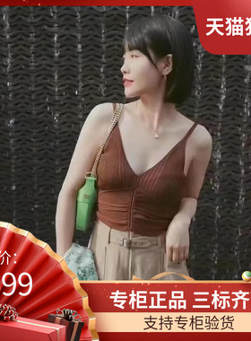 maSandeIOR2023夏季新款女装法式短款修身内搭吊带上衣SFPPU01883