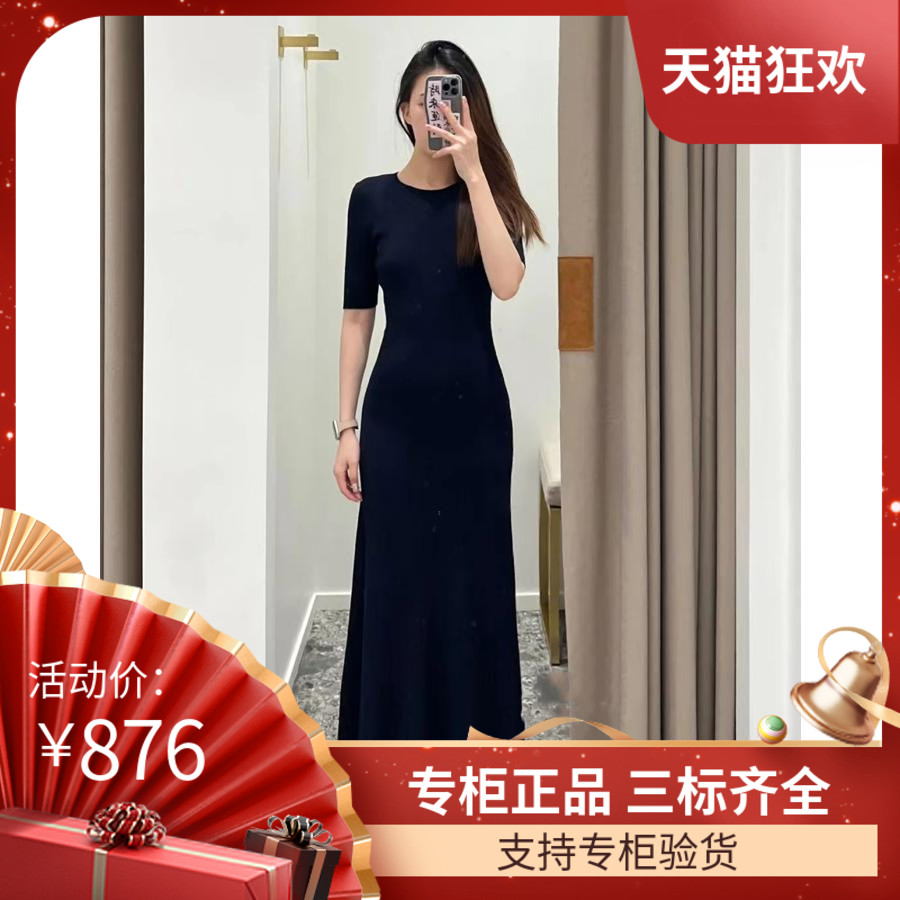 majemiss长款针织连衣裙
