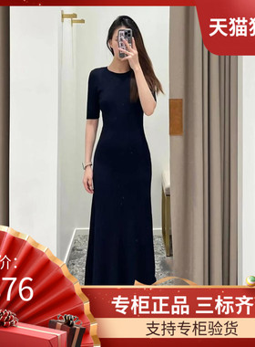 maSande2023春夏新款女装菱形镂空长款针织连衣裙MFPRO02813