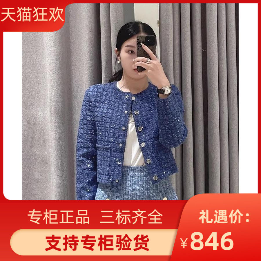 2024早春新款女装法式亮片