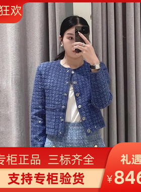 maSande2024早春新款女装法式亮片装饰圆领针织短外套SFPCA00965