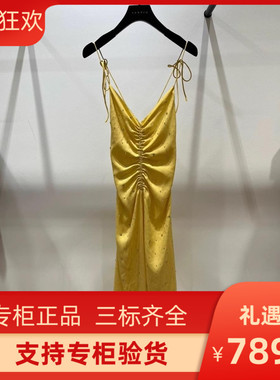 maSandeIOR2023早秋新款女装法式多巴胺长款吊带连衣裙SFPRO03260
