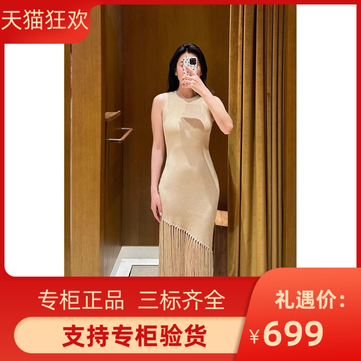 连衣裙24春夏不规则流苏边