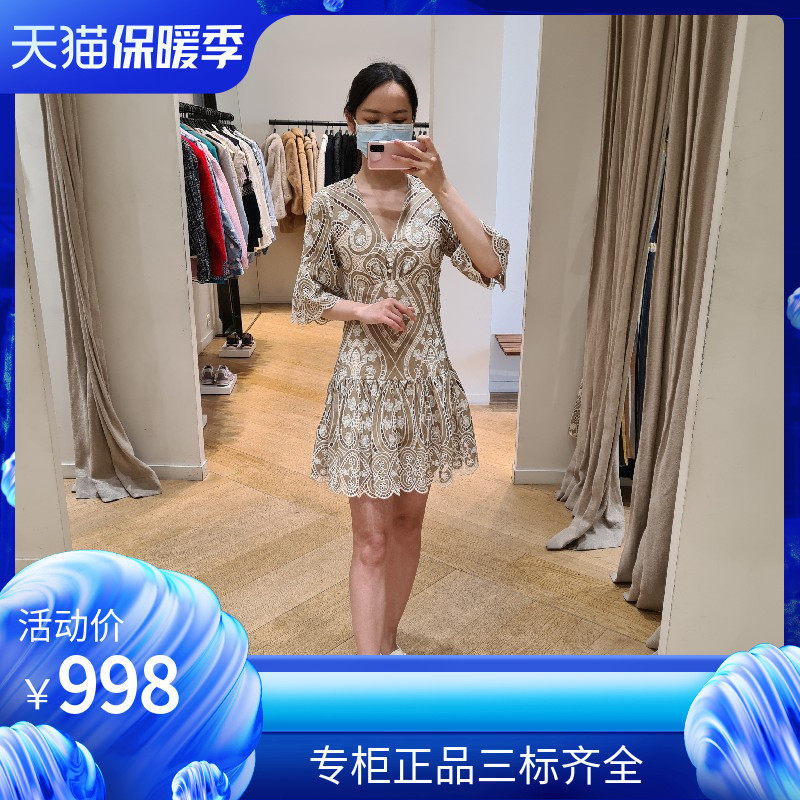 maSandeIOR春夏新款女装双色印花扇形短袖微喇连衣裙SFPRO02221