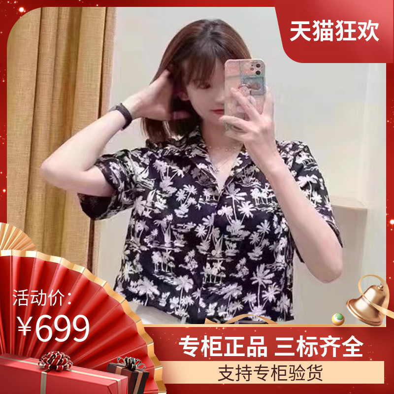 majemiss宽松短款印花衬衫