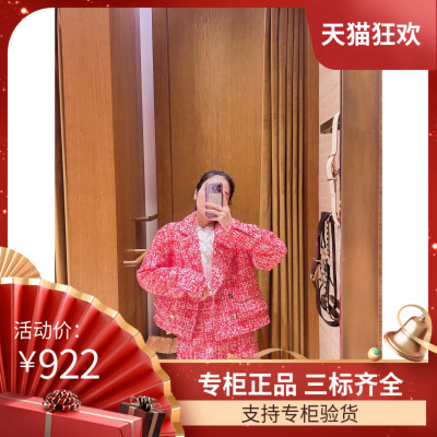 SANDROIOR粗花呢西装领上衣女
