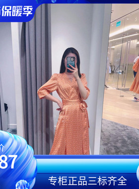 maSandeIOR夏季新款女装法式V领印花收腰长款连衣裙SFPRO02301