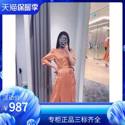 maSandeIOR夏季新款女装法式V领印花收腰长款连衣裙SFPRO02301