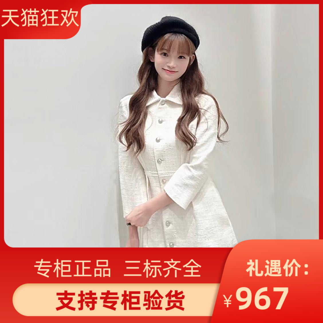 2024秋冬新款女装休闲浅色