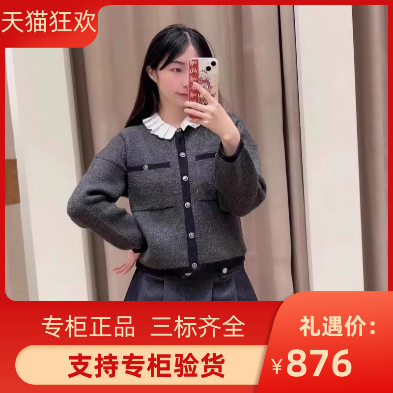 2024春夏新款女装格雷系短