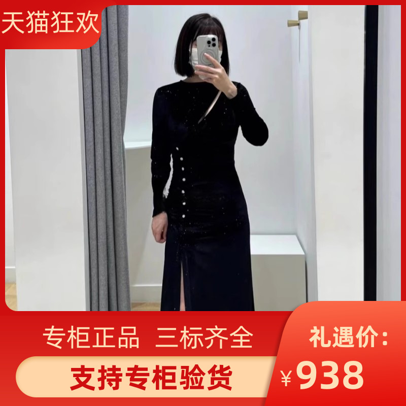 sandroi2023秋冬新款女装