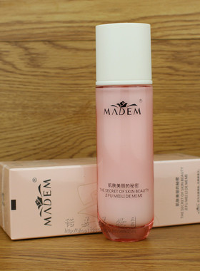 正品玛玳 水漾胶原精华乳60ml升级新品