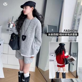 女童毛线衣气短裤套装20春25秋装儿童慵懒风纯色针织衫质两件套潮