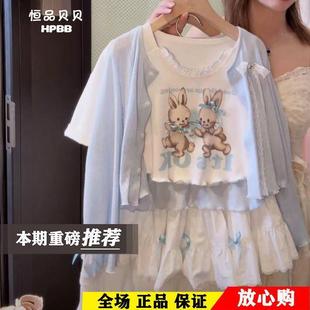 外套子三装 女童甜美休闲裙套中大裙童小清新时髦卡通上衣开衫 件套