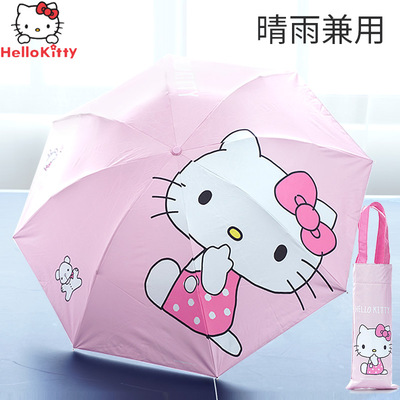 凯蒂猫儿童晴雨伞黑胶伞面