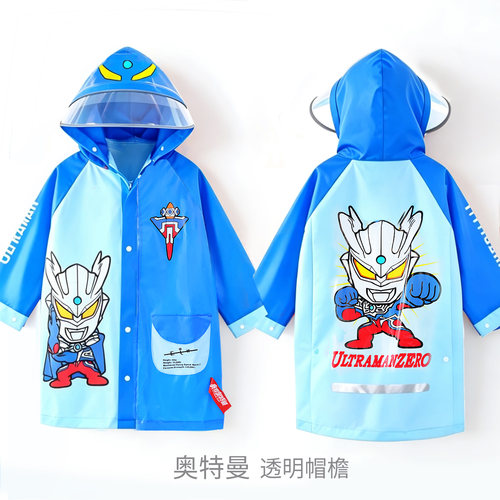 儿童雨衣男童带书包位