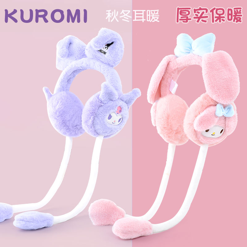 凯蒂猫儿童耳暖耳套耳朵可动加绒